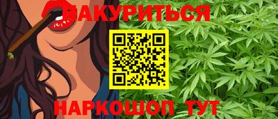 каннабис Будённовск