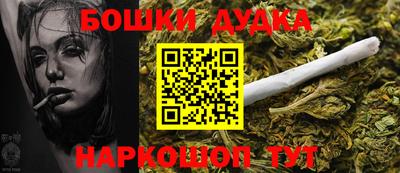 каннабис Будённовск