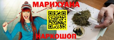 каннабис Будённовск