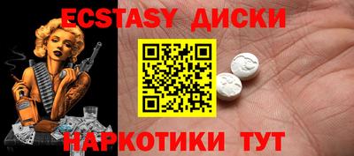 прущие крисы Бузулук