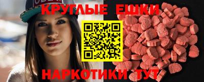 синтетический гашиш Гатчина