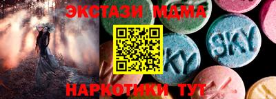 мефедрон VHQ Бугуруслан