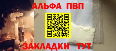 наркотики Апрелевка