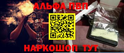 мефедрон VHQ Бугуруслан