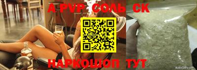 метамфетамин Апшеронск