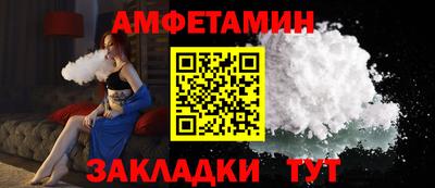 мефедрон VHQ Бугуруслан