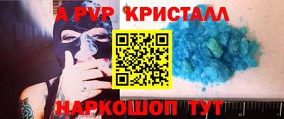 кокаин VHQ Аргун