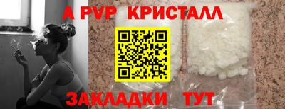 мефедрон VHQ Бугуруслан