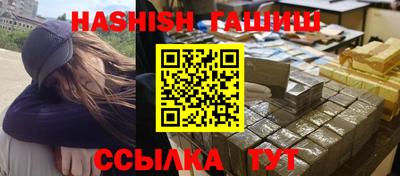 каннабис Будённовск