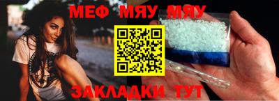 метамфетамин Апшеронск