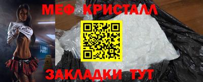мефедрон VHQ Бугуруслан