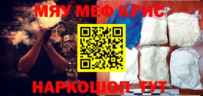 мефедрон VHQ Бугуруслан