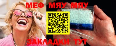 метамфетамин Апшеронск