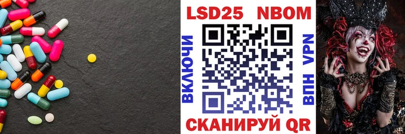 Лсд 25 экстази кислота  Урай 