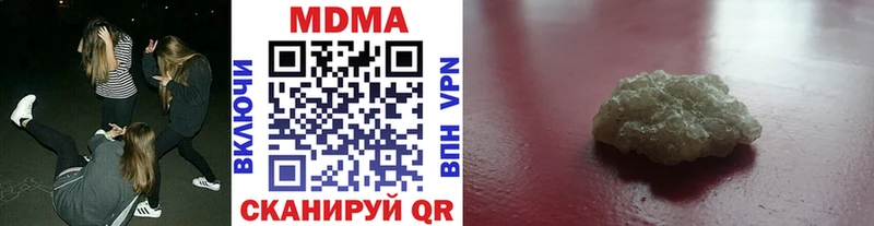 МДМА кристаллы Урай