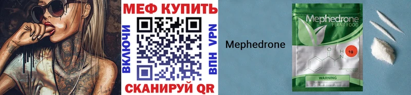 купить наркоту  Урай  МЯУ-МЯУ мяу мяу 