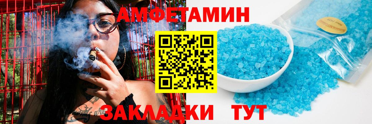 Метамфетамин Methamphetamine Урай