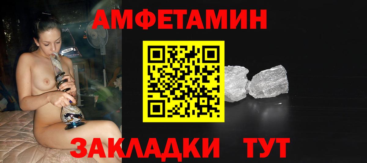 Урай  Метамфетамин Декстрометамфетамин 99.9%  Вход с VPN 