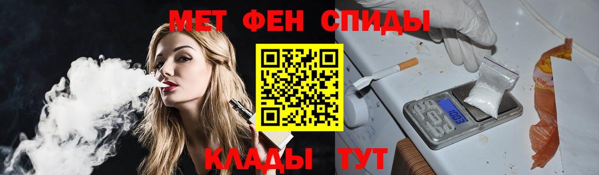 Метамфетамин кристалл Урай