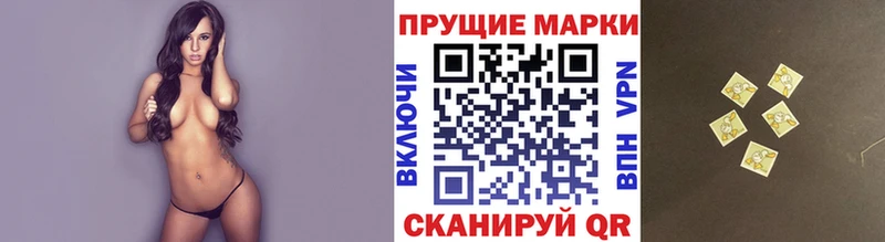 гидра маркетплейс Урай Наркотические марки 1500мкг