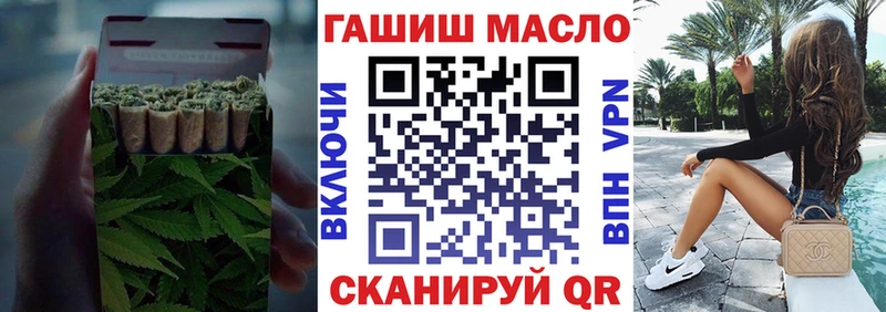 ТГК вейп  мега ссылка  даркнет Telegram  как найти   Урай 