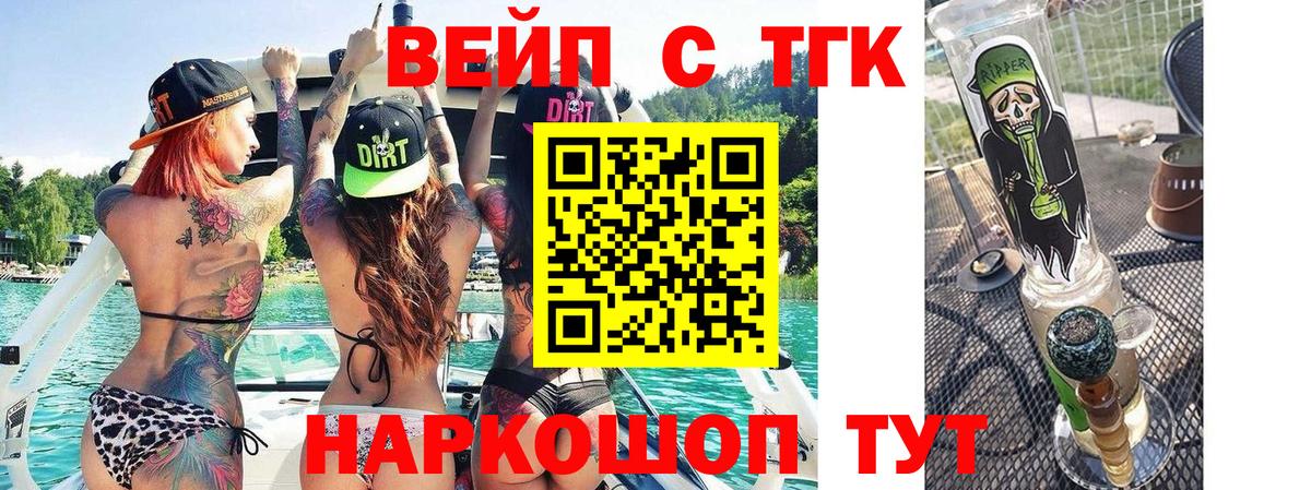 Дистиллят ТГК Wax  Урай 