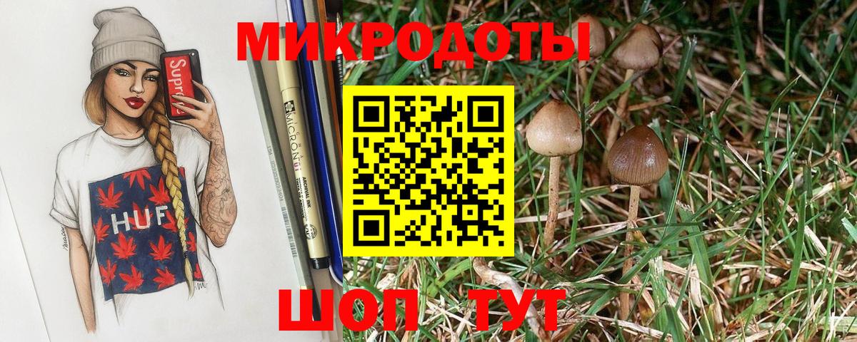 Урай  Галлюциногенные грибы Magic Shrooms  Вход с VPN 