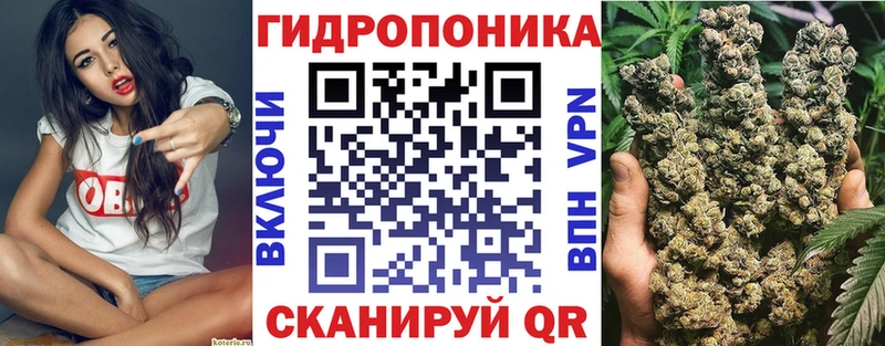 Каннабис White Widow  это Telegram  Урай 