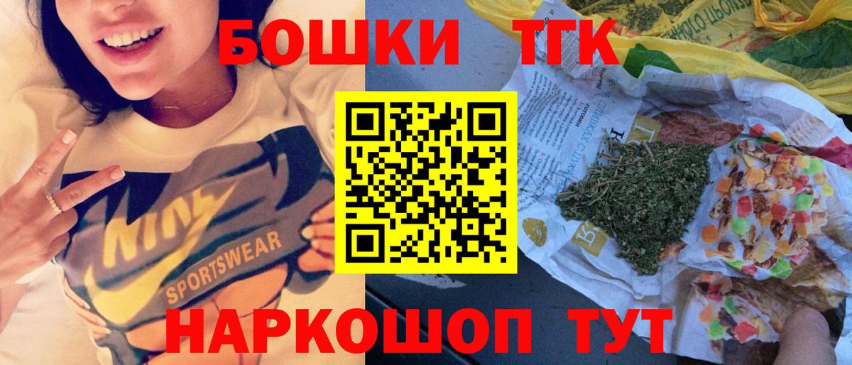 МАРИХУАНА Ganja  МАРИХУАНА AK-47  Канабис марихуана  Урай  МАРИХУАНА Ganja  Вход с VPN 
